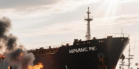 Минтранс: экипаж атакованного в Черном море танкера «Афрамакс Рио» спасен - Петербургский дневник