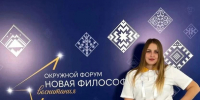 Курянка получила путёвку на международные образовательные площадки - Городские Известия