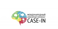 Студентов ДНР пригласили побороться за выход в финал CASE-IN в Москве - Донецк Медиа