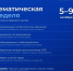 В 2026 году уже более 2000 жителей региона воспользовались возможностью бесплатного профобучения - Ulpravda.Ru
