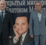 Депутат Михаил Белошеев встретился с молодежью Мурманска - Вечерний Мурманск