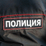 Похищение после драки в Москве: избитого иностранца нашли в багажнике такси - Pro-Pushkino.Ru