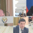 Махачкала приняла совещание омбудсменов России - Новое дело