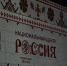 aoWjpSyRfeWVLsk2nxLKJvjFwcDjT05vp7vXAE8PWb3y88_Md-xUPrHEuUnsCj2Bgfor4lN1bobBhmwet7eNnNHx - Рязанские ведомости