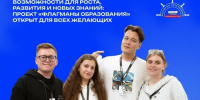 Присоединяйтесь к проекту «Флагманы образования» - СВГУ