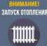 УВАЖАЕМЫЕ ЖИТЕЛИ НАНАЙСКОГО РАЙОНА! - Нанайский район