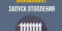 УВАЖАЕМЫЕ ЖИТЕЛИ НАНАЙСКОГО РАЙОНА! - Нанайский район