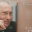 В Новосибирске опубликованы кадры из книги, где Путин показывает границы России - Сиб.фм