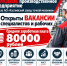 Каспийский завод точной механики приглашает на работу специалистов и рабочих - Министерство транспорта