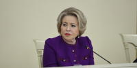 Валентина Матвиенко уверена, что Бразилия останется в БРИКС - Spbdnevnik.ru