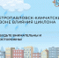 Краевая столица окажется во власти циклона - Администрация г. Петропавловск-Камчатский