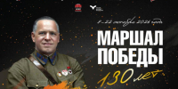 Личные вещи маршала Жукова покажут в Туле - Молодой коммунар