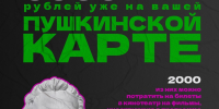 Q3No5DmdYN0.jpg - Администрация МР Кизлярского