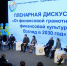Обложка новости - Иркутская ГТРК
