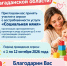 Минтруд Магаданской области приглашает родителей оценить востребованность услуги «Социальная няня» - Kolyma.Ru