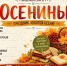 8ef1b78ef551488a260b0753c523292c - ЗА Новомосковск