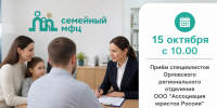 Внимание! Полезная информация! - Центр соцобслуживания населения