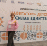 Образовательную программу «Навигаторы детства: сила в единстве» посетила советник по воспитанию из Комсомольска-на-Амуре - Министерство образования и науки