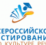 Стартовало Всероссийское тестирование по культуре речи. - Кавалеровский муниципальный округ