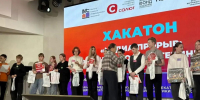 Кейс СОКМ — медиа-продвижение постоянной экспозиции Музея истории и археологии Урала «Уральская жизнь, век ХХ», победил в Хакатоне «Медиа-прорыв: Культурный код Екатеринбурга» - Cвердловский краеведческий музей