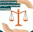 Уважаемые жители сел Елабуга и Малышево! - Администрация Хабаровского района