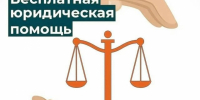 Уважаемые жители сел Елабуга и Малышево! - Администрация Хабаровского района