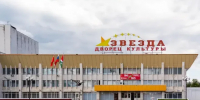 Картинка - Regions.Ru