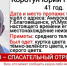 В Благовещенске пропал мужчина в куртке цвета хаки - ИА Порт Амур