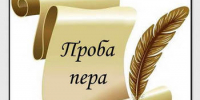 07.10.26 0470b - Библиотеки Саянска