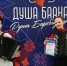 Всероссийский фестиваль «Душа баяна – душа Биробиджана» - Амурский район