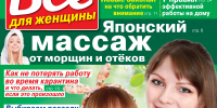 Изображение: открытые источники сети Интернет - Областная научная библиотека им. Н.Н. Муравьева-Амурского