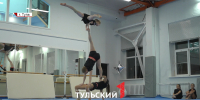 250 спортсменов выступят на первенстве Тульской области по акробатике - ТК Первый Тульский