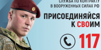 подать заявку для заключения контракта можно. - Каратузский район