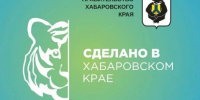 На территории муниципального района реализуется проект «Молочная кухня». - Район им. Лазо