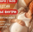 В Новокузнецке сегодня проведут бесплатную фотосессию для будущих мам - Газета Комсомольская правда