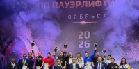 Спортсменка из Бурятии завоевала золото Кубка России по пауэрлифтингу - ИА Байкал Медиа Консалтинг