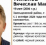 В Новосибирске без вести пропал 19-летний юноша в чёрной ветровке - ГТРК Новосибирск