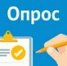 Опрос субъектов предпринимательской деятельности и потребителей товаров, работ и услуг - Тяжинский район
