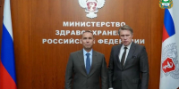 Вадим Шумков обсудил развитие медицины Курганской области с главой Минздрава РФ - Область 45