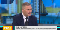 Владимир Есин: зачем таксистам нужен второй полис — ОСГОП - Комитет регионального государственного контроля