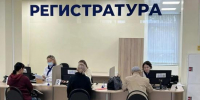 Депутат ЗС Алексей Распутин помог приобрести мебель для поликлиники № 15 Иркутска - Законодательное Собрание