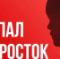 В Кузбассе за месяц пропали 130 детей – жуткая статистика - Nk-Tv