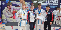Сахалинские каратисты с нарушением слуха взяли пять медалей на чемпионате России пресс-служба министерства спорта Сахалинской области - SakhalinMedia.Ru