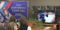«Никогда не проигрывал и не отступал»  -урок мужества - ЦБС Сусуманского городского округа
