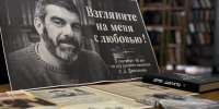 "Взгляните на меня с любовью!"  - 85 лет со дня рождения С.Довлатова - ЦБС Сусуманского городского округа