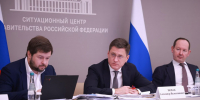Федеральный топливный штаб поставил новые задачи регионам - ИА Хакасия