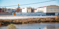 7 октября в Туле ожидается +16 градусов тепла - ТК Первый Тульский