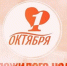 День добра и уважения - Министерство труда и социальной политики