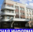JPG Файл - ГУ МВД Новосибирской области