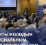 Молодые и социальные предприниматели могут получить до 1 млн рублей на развитие проектов. - Ермаковский район
